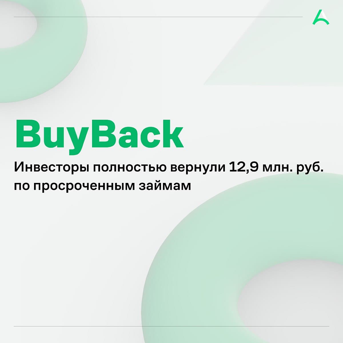 Лендли логотип. Краудлендинг платформа. Лендли логотип. Краудлендинговая платформа модель финансирования. Лендли логотип.